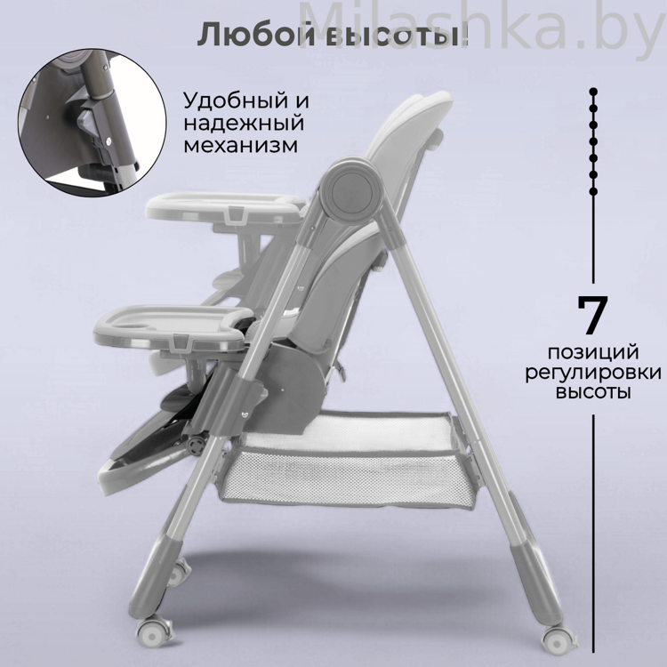 Стульчик для кормления Bubago Albert Grey/Серый BG 138-1