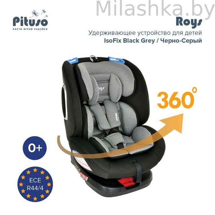 Детское автокресло Pituso Roys (0-36 кг) Black Grey/Черно-Серый