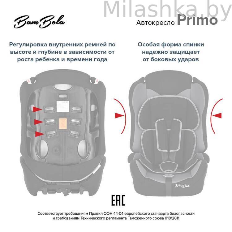 Автокресло Bambola Primo 9-36 кг Серебро KRES4113