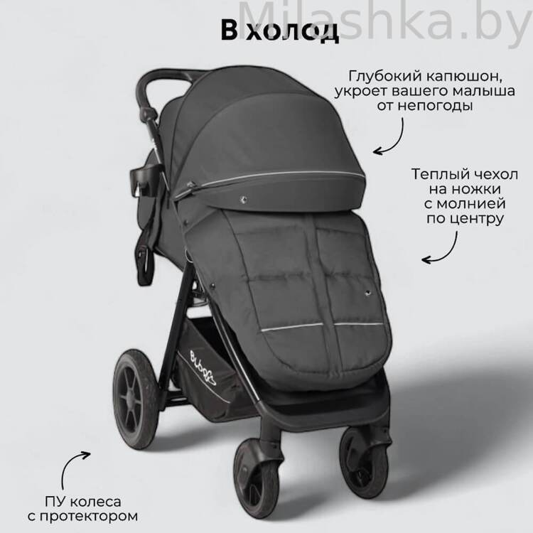 Коляска детская прогулочная BubaGo MODEL BASS серый BG 130-3