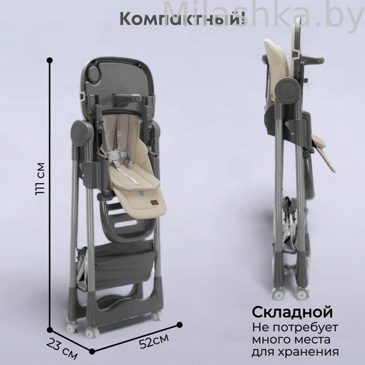 Стульчик для кормления Bubago Albert Latte/Латте  BG 138-4