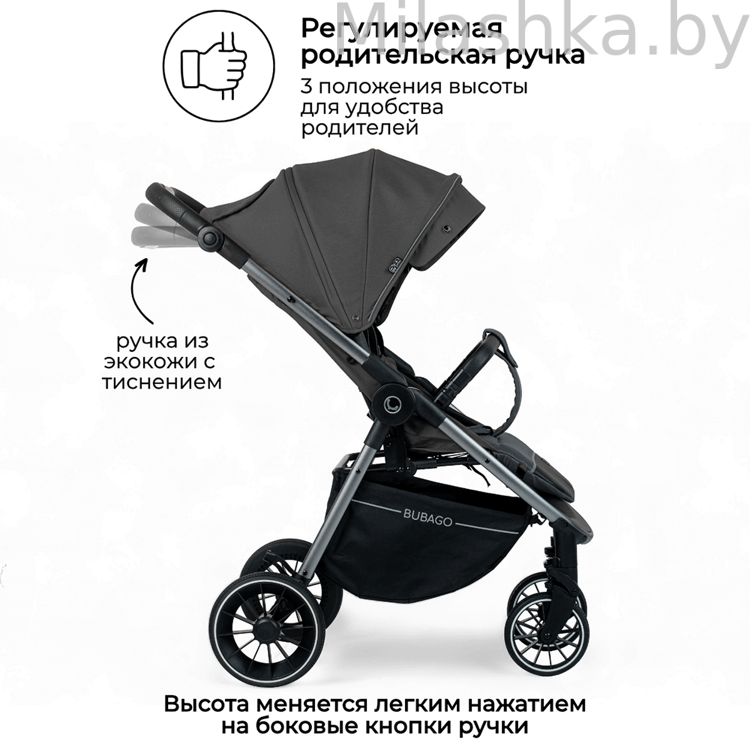 Детская прогулочная коляска Bubago CRUZ V2 цвет темно-серый BG 0123