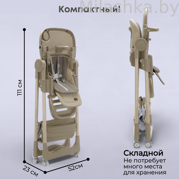 Стульчик для кормления Bubago Albert Biege/Бежевый BG 138-2